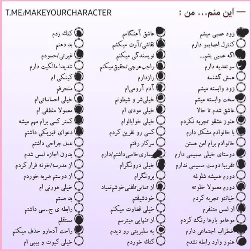 لایک نشه