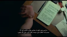 از هر طرف محاصره در،هیچم