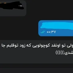 مننننننننننننن سکتهههههههههههه