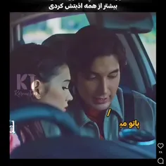 فیلم بادیگارد شخصی