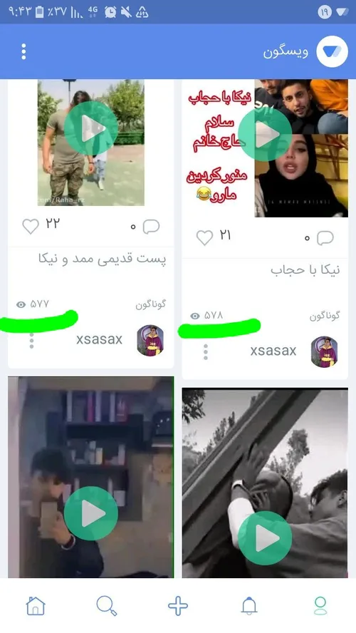 خخخ سوسماز