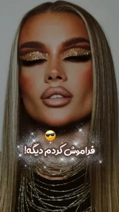 ممنونم بابت حمایت هاتون🌻