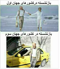 تفاوت را احساس کنید...