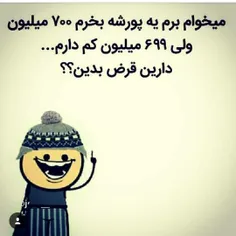 کسی نداره بده😔 😟