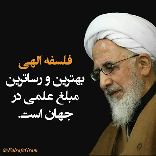 یک وقت است یک واعظی چند نفر را مسلمان می کند، یک وقتی یک 