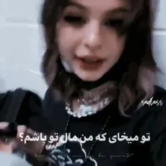 قابل توجه بعضیا که اومدن گفتن رل بزنیم😂