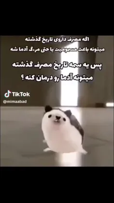 بعد از چند روز برگشتممم🥲😂