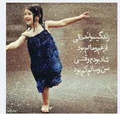 عاشقانه ها baran_az 19556432