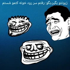 کامنت لطفا