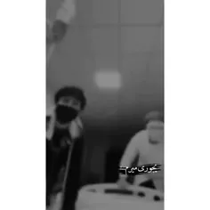 منتظر اون روزی باشید که.....🖤✨