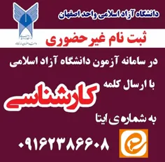 khuisf.isfahan 55275401