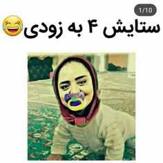 گریمش زیادی طبیعیه میدونم 😂 