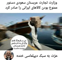 #فکر_نو