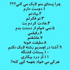 چرا؟؟؟