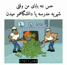 ههههه