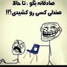 😂 😂 من خودم استاده این کارابودم😝