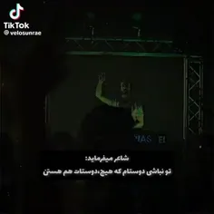 شاعر میفرماید:)