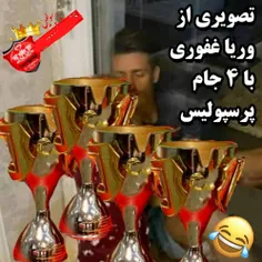 تصویری غمگین وریا غفوری رو مشاهده میکنید که در حسرت 4