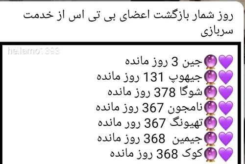 بچها اسمتون رو بنویسید کپی کنید