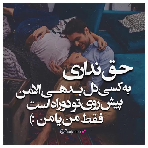 عکس نوشته sasan2017 26122389 - عکس ویسگون