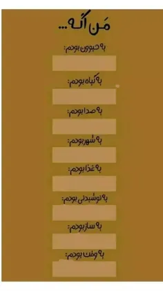 کامل نشد