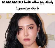 به گزارش Sports Seoul ، هواسا عضو MAMAMOO مدت پنج ساله که