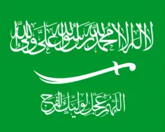 پرچم خلافت اسلامی در آینده