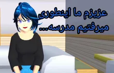 این مشکل جهانیه؟ 😐😑