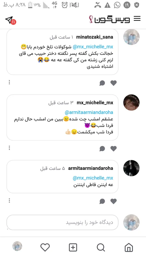 جلالی بت شکن