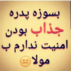 ب مولا