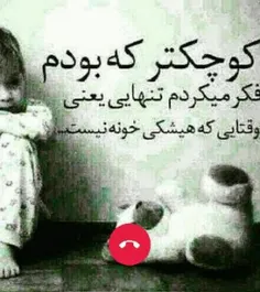 این من بودم تازه فهمیدم این تنهایی لعنتی یعنی چی