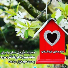 #سخنی_از_امام_صادق_علیه_السلام