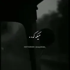 - چقدر برای شما مهم باشند و مهم نباشید !