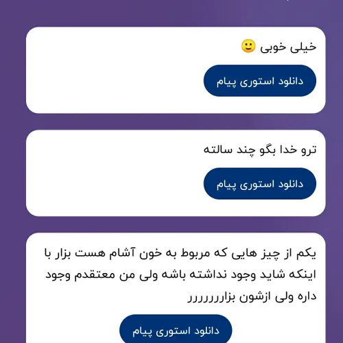 ناشناس