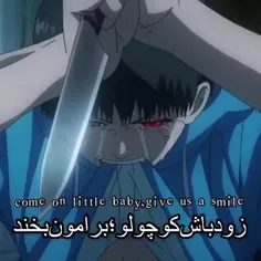 برگام آهنگ چقد هماهنگ با انیمس