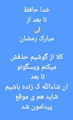 دعاگوی همتون هم هستم و خدانگهدارتون