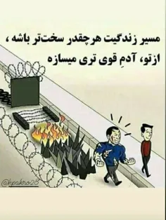 کاملا درسته 👏👏👏