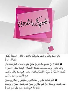 شعر و ادبیات tfateme 2033589