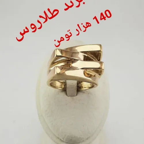  shahr_e_javaher 52896261 - عکس ویسگون