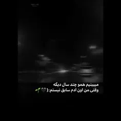 زندگی بی تفاوت بودنو یادم داد :)🥀