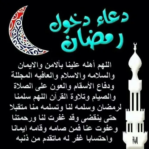 رمــضــ🌙 ان ڪــریــم