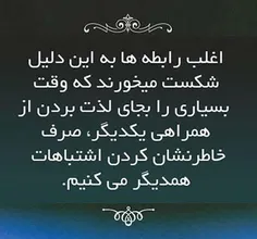 چند پند.....1