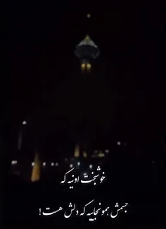 خوشبخت اونیه که