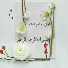 نیایش صبحگاهی