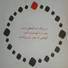 بانو سلام