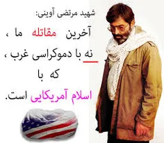 #شهید#عزت#عشق#