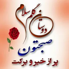 عکس نوشته ali999999 28538387