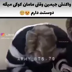 کیوت 🤤