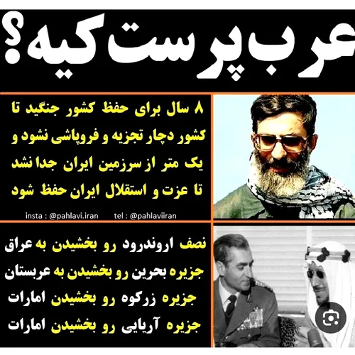 آیا مي دانيد......چرا حقیقت برای بعضی ها تلخه