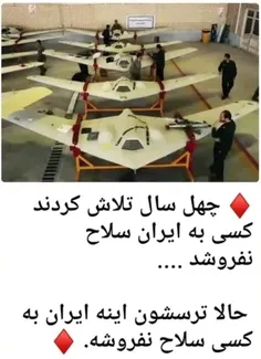 کور شود هر آنکه نتواند دید